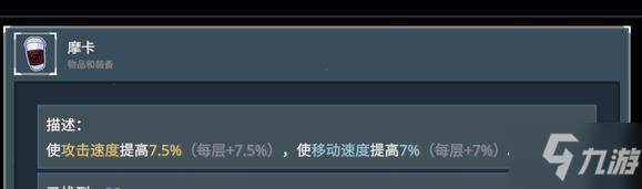 雨中冒险2装卸工配装攻略 装卸工技能推荐