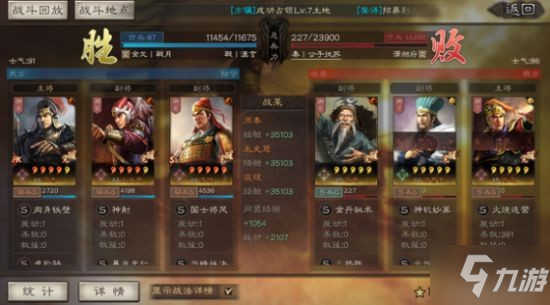 《三国志战略版》太史慈碰瓷骑兵队阵容分享