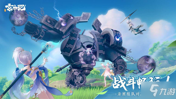《玄中记》90级英雄试炼通关打法攻略 90级副本怎么打