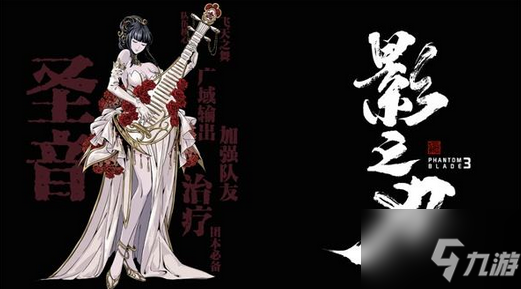 影之刃3蛟蹤龍影返場(chǎng)活動(dòng)怎么樣 蛟蹤龍影返場(chǎng)活動(dòng)介紹