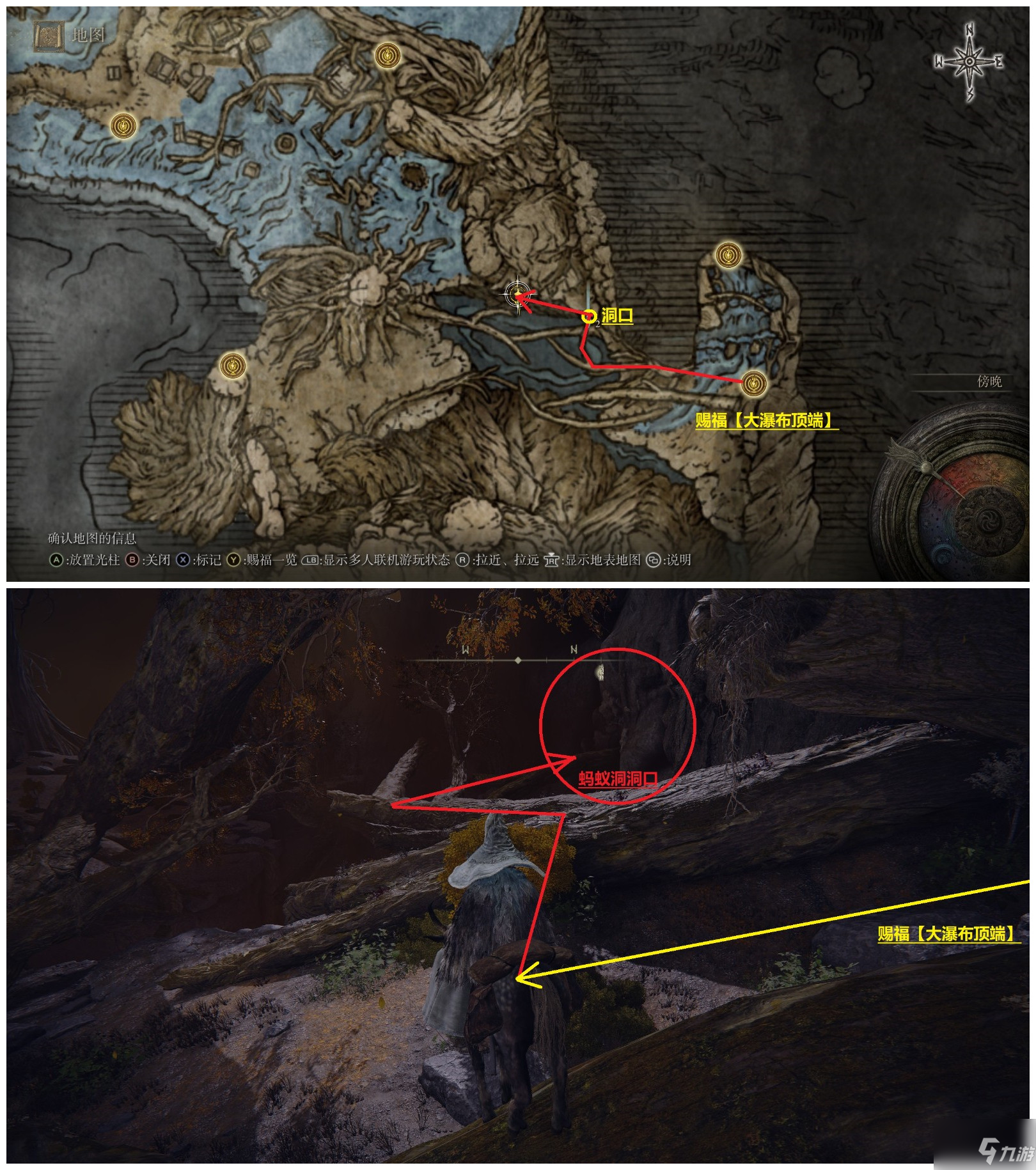《艾尔登法环》艾尔登流星祷告获取攻略