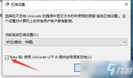 艾尔登法环检测到作弊行为原因及解决方法