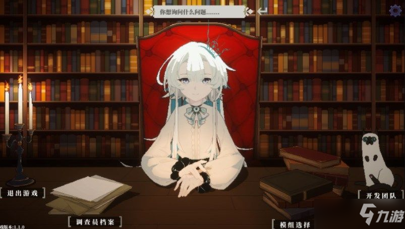 人格解体手游怎么战斗