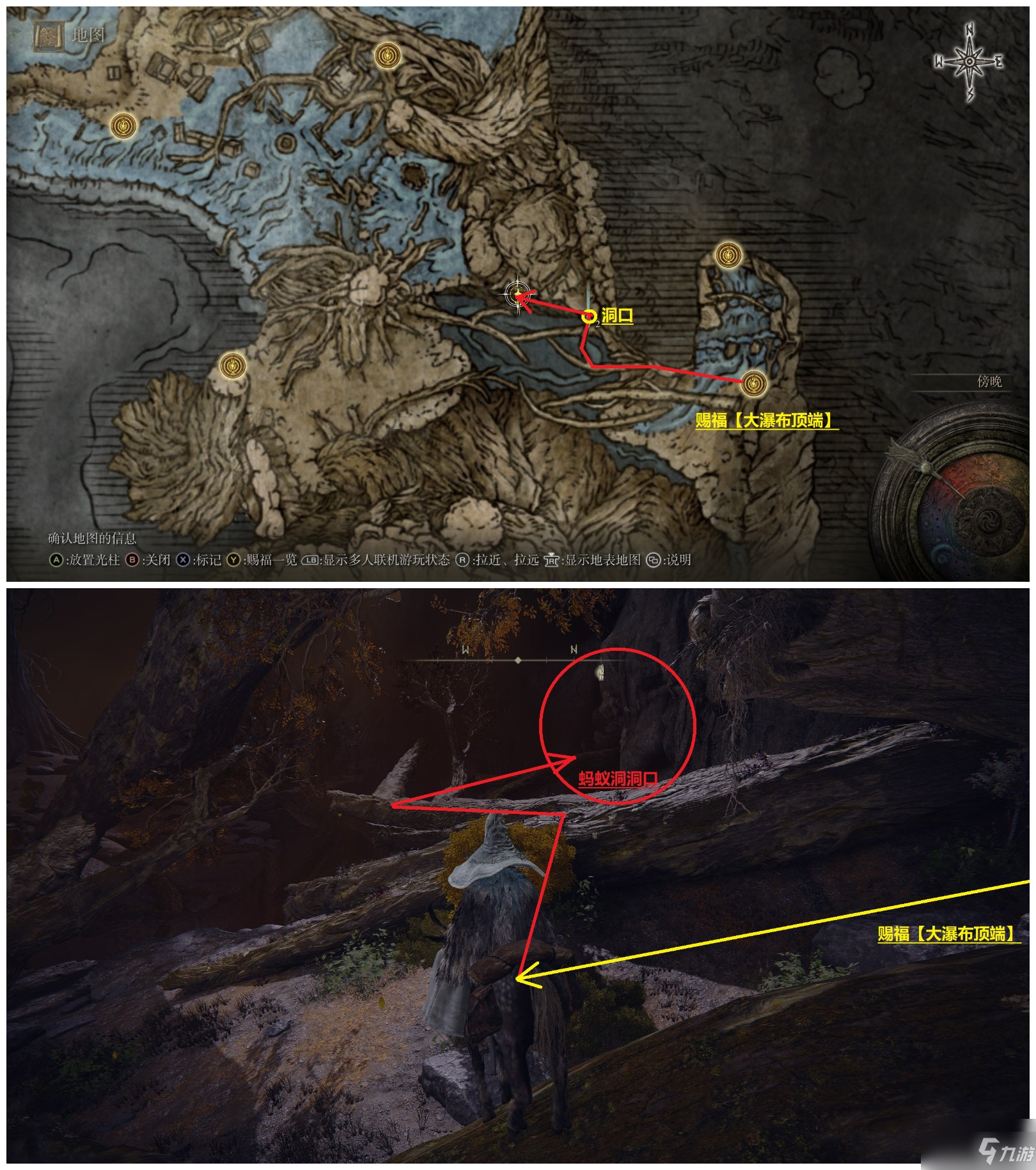 《艾尔登法环》艾尔登流星祷告获取攻略