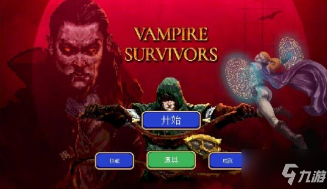 地下城割草金币怎么获得 新手快速获取金币攻略