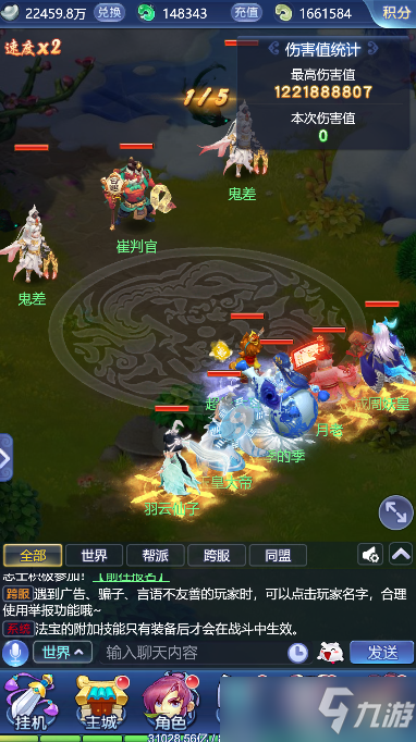 梦幻西游网页版求贤之路月老怎么打？月老求贤之路全关卡通关攻略[多图]