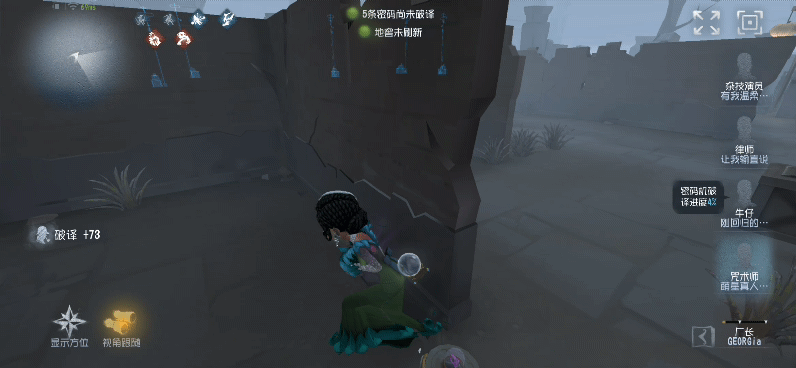 《第五人格》咒术师怎么玩 咒术师实战攻略2022