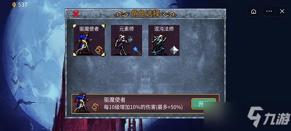 地下城割草怎么进化