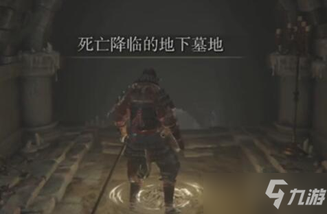 艾尔登法环打刀在哪里买?位置介绍