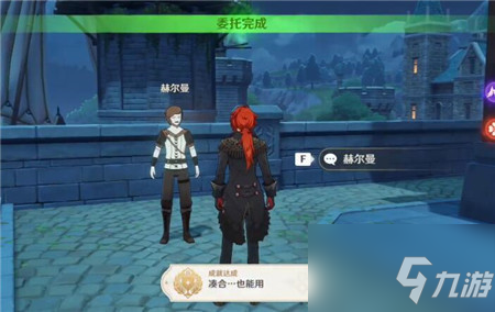 原神冒险家的能力极限隐藏成就怎么达成 冒险家的能力极限攻略分享