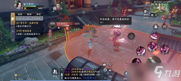 庆余年手游情报簿任务第二章千面狐boss打法攻略