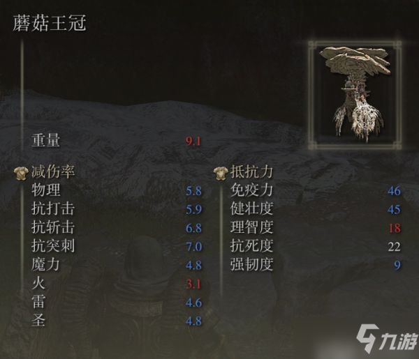 《艾尔登法环》盾刺流怎么配装？异常盾刺流BD推荐