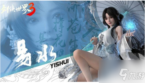 《剑侠世界3》平民玩家职业推荐一览 职业推荐