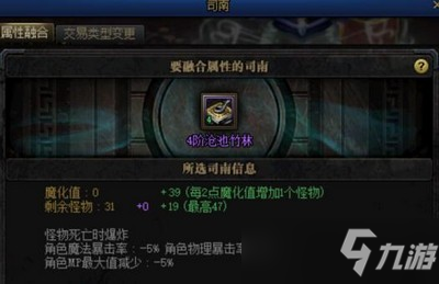 《DNF》未央幻境怎么赚钱 未央幻境赚钱方法介绍