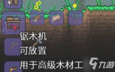 《泰拉瑞亚》怎么设置复活点 泰拉瑞亚复活点设置说明