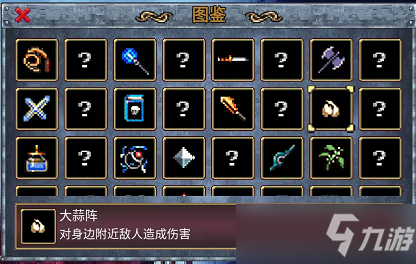 地下城割草武器获取大全