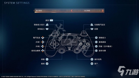 《最终幻想起源》界面系统介绍 新手攻略分享