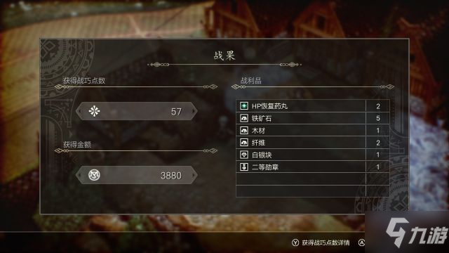 三角战略无需多言我的朋友关卡打法攻略