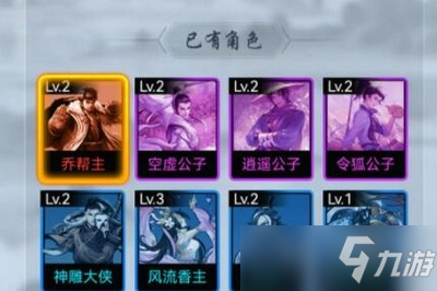 暗黑剑侠远征200层怎么过 远征200层通关技巧