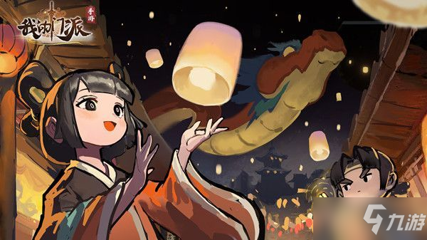 我的门派大道遗种干嘛用？大道遗种材料用途说明