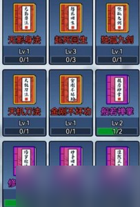 暗黑剑侠远征200层怎么过 远征200层通关技巧