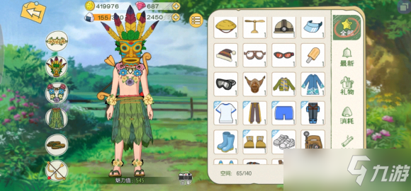 小森生活防护性衣物搭配总汇：1-4级防护衣服组合一览）