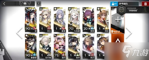 《明日方舟》吾导先路GA-7通关攻略