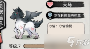 不一样修仙2灵兽灵兽推荐