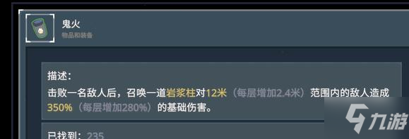 雨中冒险2装卸工配装攻略 装卸工技能推荐
