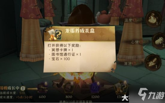 《哈利波特魔法觉醒》3.16体验服更新内容介绍