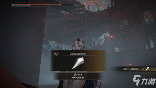 《艾尔登法环》各古龙岩失色锻造石位置一览