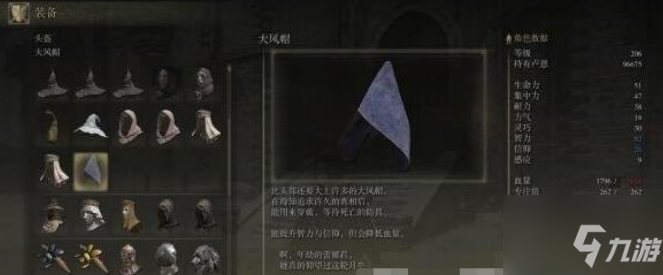 《艾尔登法环》绘画魔法师流程攻略