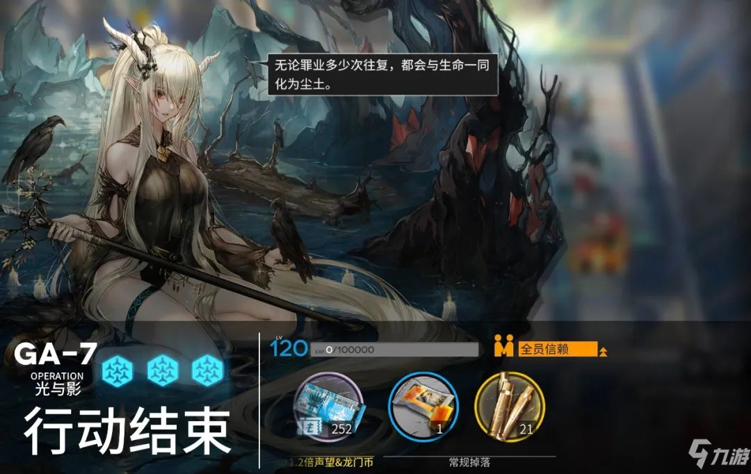 《明日方舟》吾导先路刷哪关 拉特兰活动吾导先路关卡材料掉落性价比