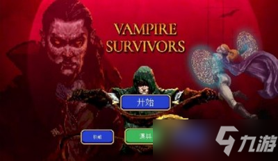 割草金币获取方法 割草金币怎么得