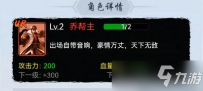 暗黑剑侠远征200层怎么过 远征200层通关技巧