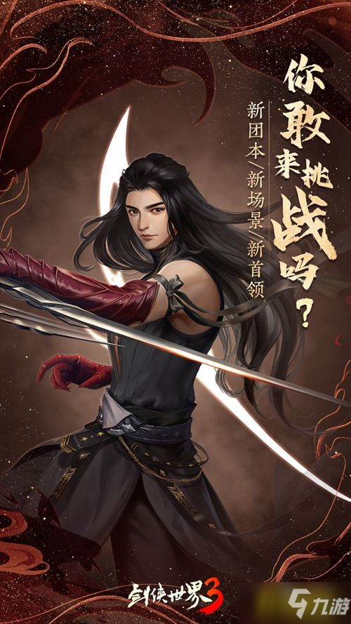 全新大版本“衡道书”3月23日即将上线