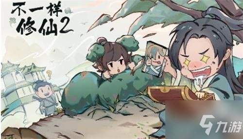 不一样修仙2悟道灯使用攻略