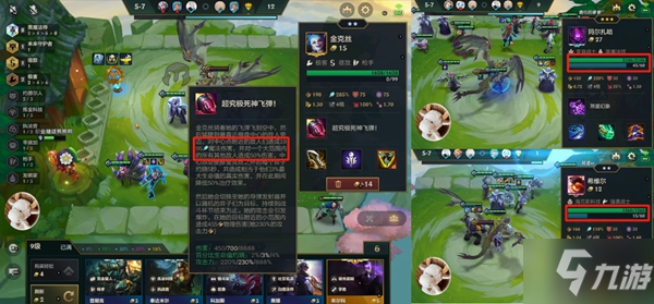 金铲铲之战S6.5黑魔枪阵容玩法推荐
