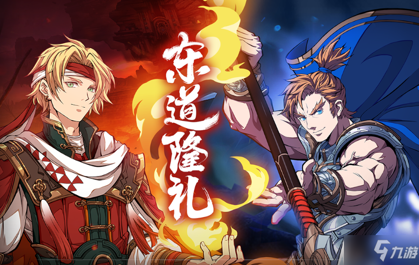 《天地劫》周年庆活动有哪些 周年庆活动介绍