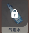 原神曲生酌微梦清爽酸甜的红茶饮品怎么调 清爽酸甜的红茶饮品配方介绍