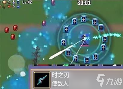 《地下城割草》血鞭合成攻略