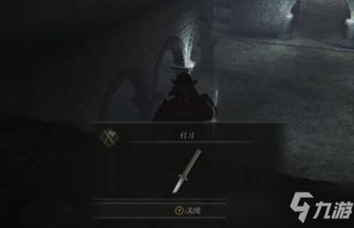 艾尔登法环打刀在哪里买?位置介绍