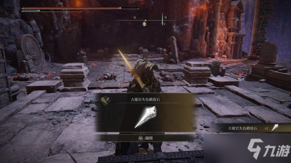 《艾尔登法环》各古龙岩失色锻造石位置一览
