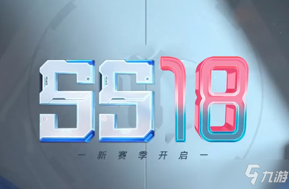 和平精英ss18赛季手册皮肤图片一览