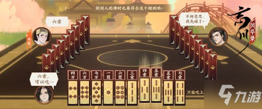 《忘川风华录》手游周年庆活动正式开启！参与活动即得自选天卡！