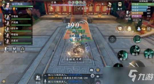 《庆余年手游》夜闯皇宫通关攻略
