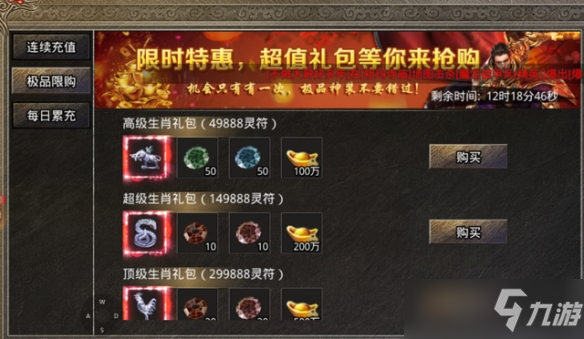 《美杜莎传奇》安卓叫什么名字 安卓美杜莎传奇介绍