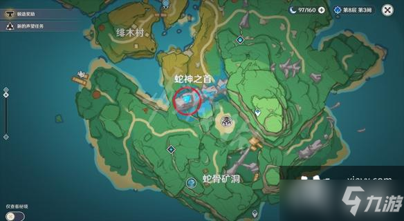 《原神》手鞠在哪？手鞠全位置一览