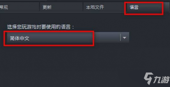《植物大战僵尸》怎么设置中文 语言设置中文方法攻略