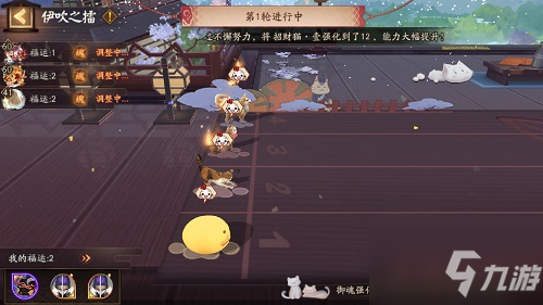《阴阳师》伊吹之擂玩法讲解